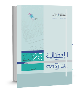 Monthly Statistical Bulletin : January 2025